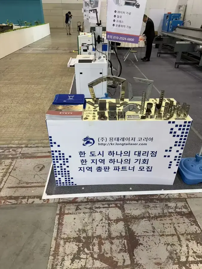 전시 센터 현장
