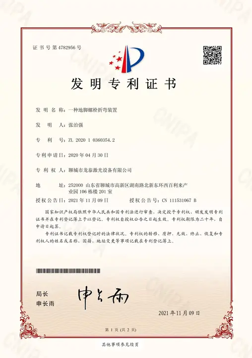 품질 인증서 3