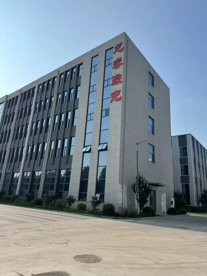용태 레이저 본사 외관
